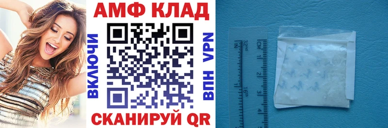 Купить закладки  Ишимбай  Амфетамин Premium 