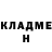 Кодеиновый сироп Lean Purple Drank Marina Vanegas