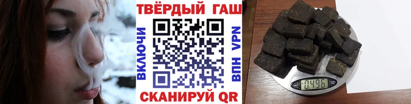 ГАШИШ гашик  Купить где  Ишимбай 