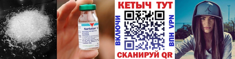 Купить закладки  Ишимбай  Кетамин ketamine 