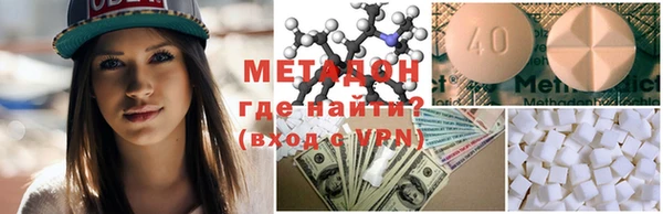 меф Няндома
