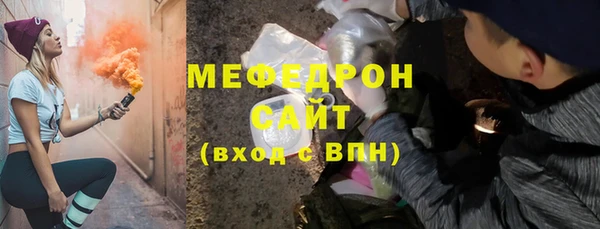 амф Нязепетровск
