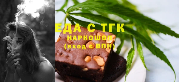 меф Няндома