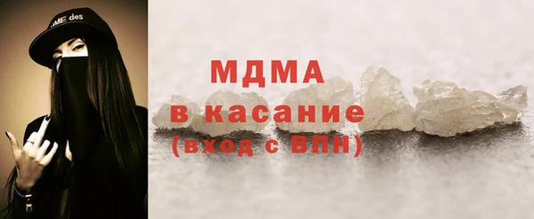 меф Няндома