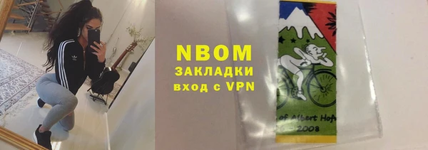 амф Нязепетровск