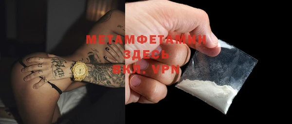 меф Няндома