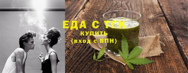 меф Няндома