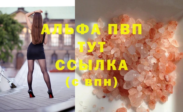 амф Нязепетровск