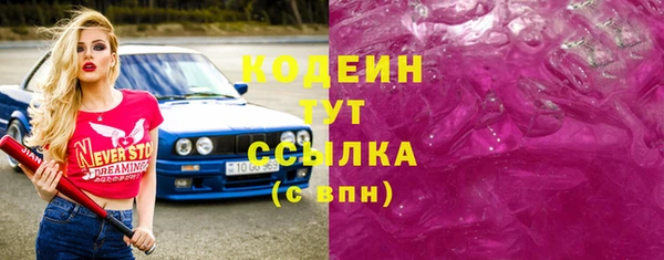 меф Няндома