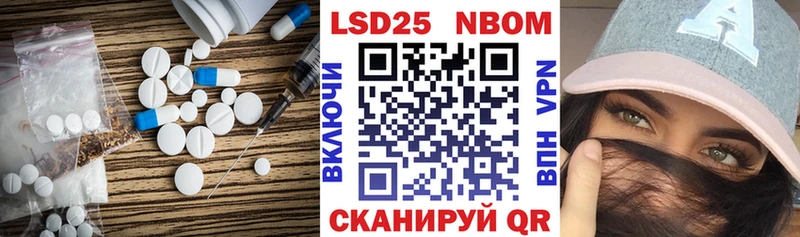Купить закладки  Ишимбай  ЛСД экстази кислота 