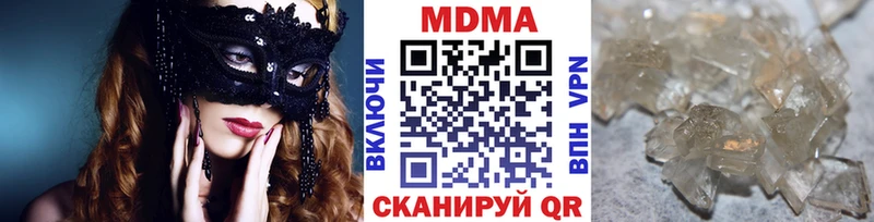 Купить закладки  Ишимбай  MDMA кристаллы 