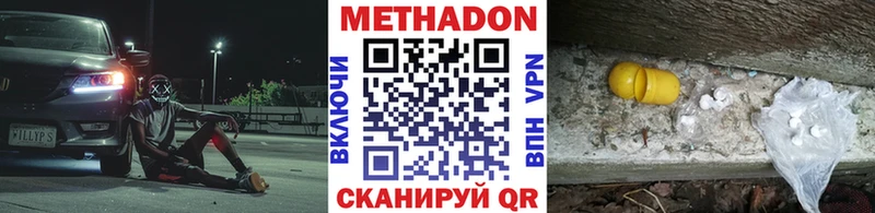 Купить закладки  Ишимбай  МЕТАДОН белоснежный 