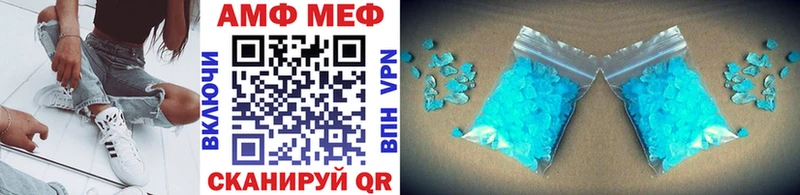 МЕТАМФЕТАМИН Methamphetamine  Купить где  Ишимбай 