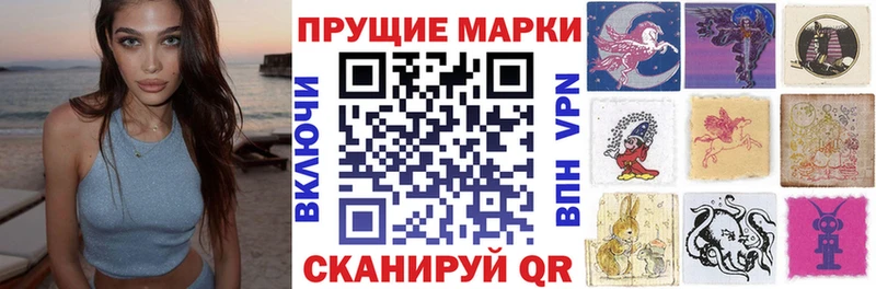 Купить закладки  Ишимбай  Наркотические марки 1,8мг 
