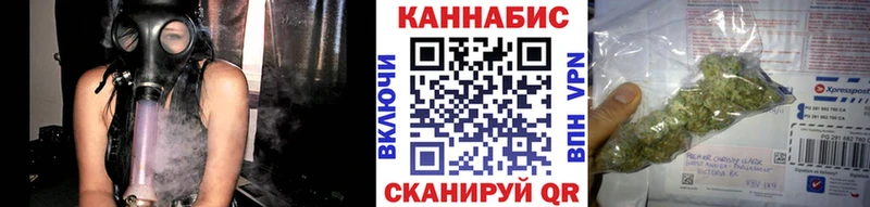 Бошки марихуана White Widow  Купить где  Ишимбай 
